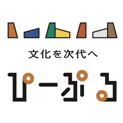 終活窓口のぴーぷる
