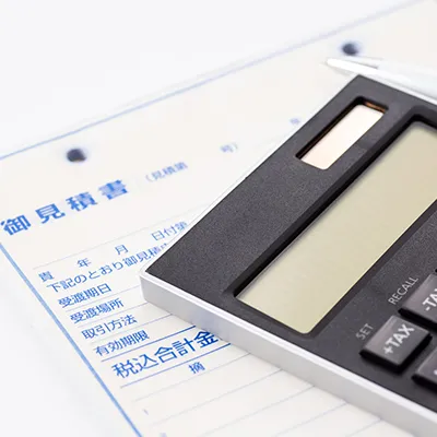 請求書送付・お支払い